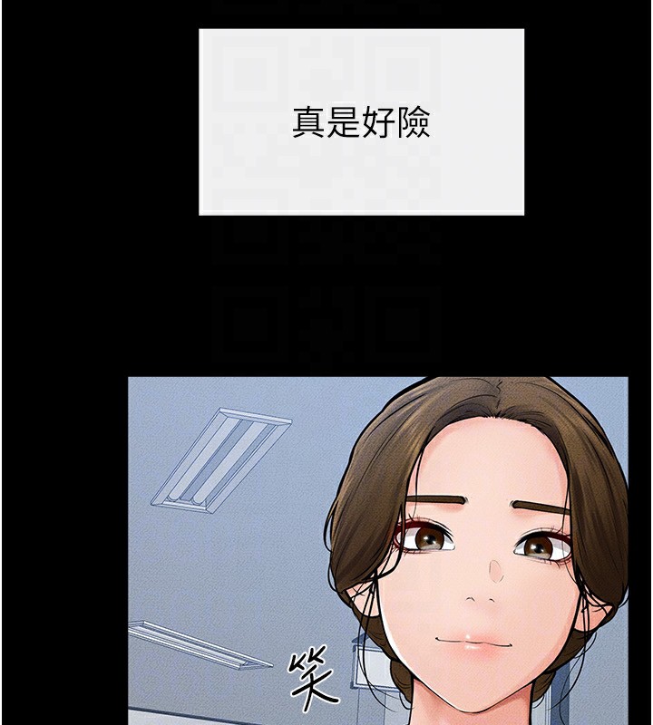 第57话-灌满妈妈的小穴♥ - 第162.jpg页