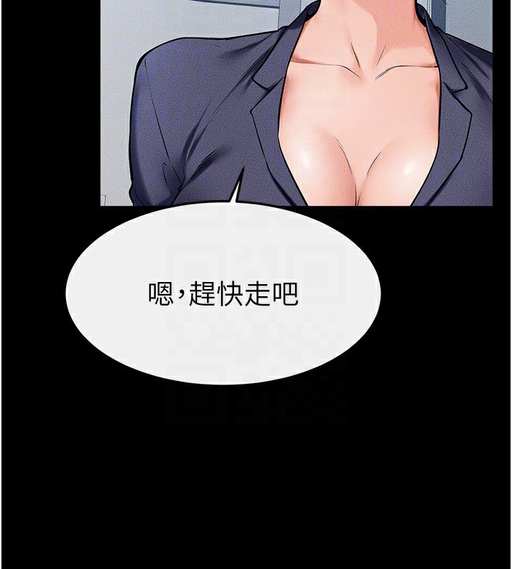 第57话-灌满妈妈的小穴♥ - 第163.jpg页