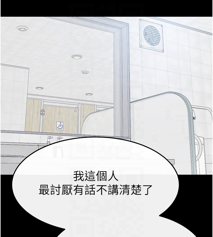 第57话-灌满妈妈的小穴♥ - 第170.jpg页