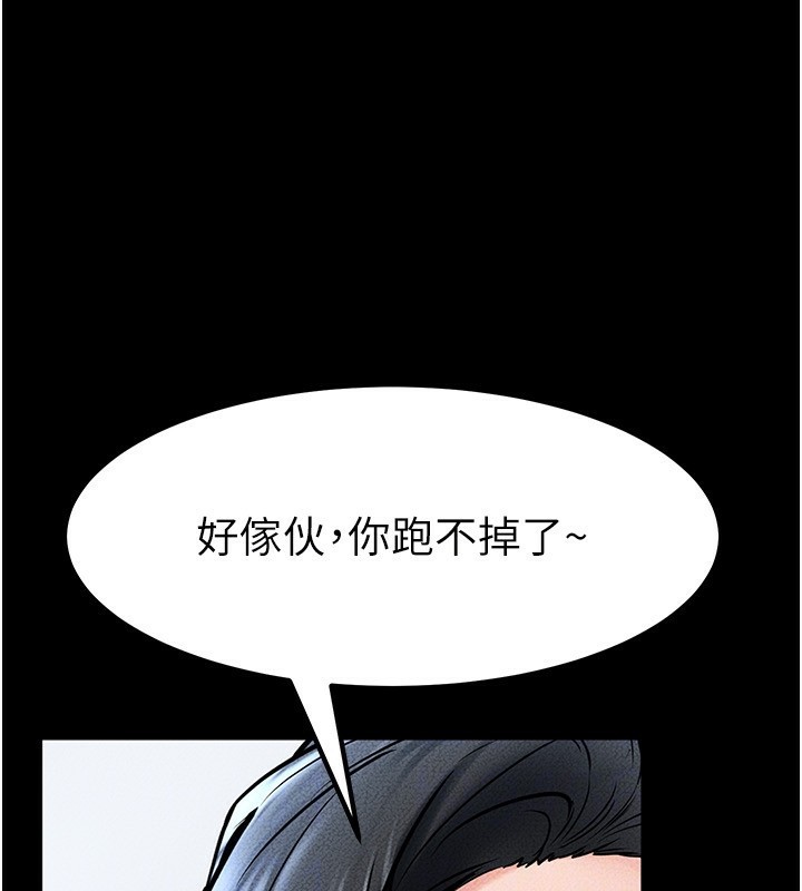 第57话-灌满妈妈的小穴♥ - 第174.jpg页
