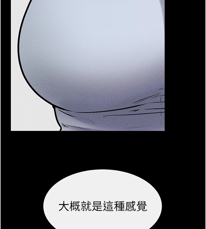 第57话-灌满妈妈的小穴♥ - 第177.jpg页
