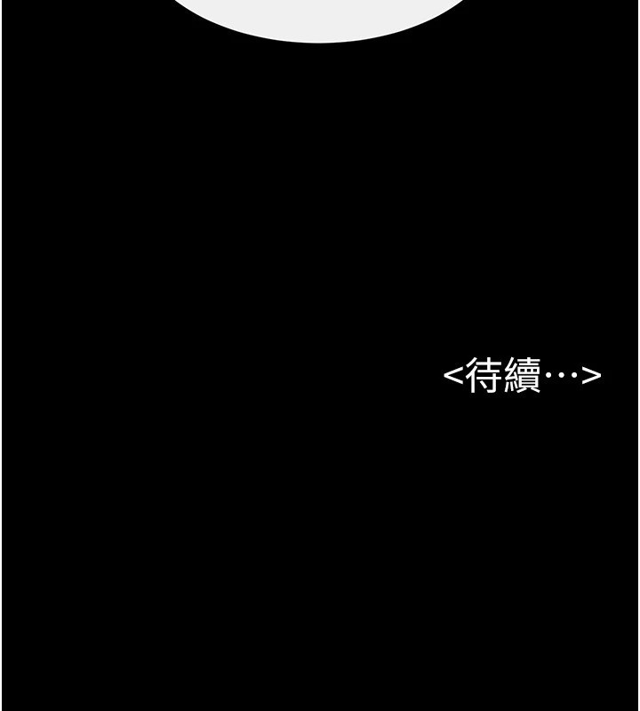 第57话-灌满妈妈的小穴♥ - 第178.jpg页