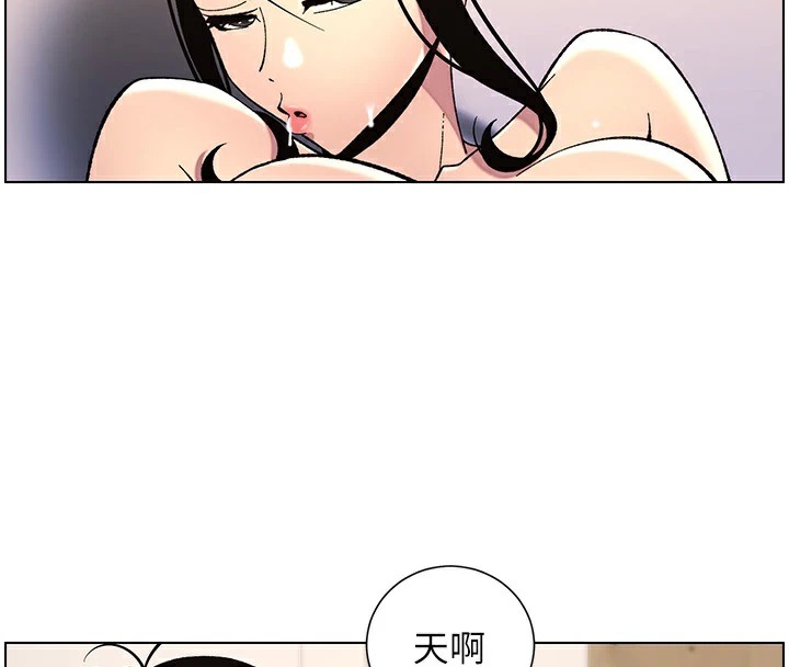 第41话-校园中央上演立鸟秀 - 第4.jpg页