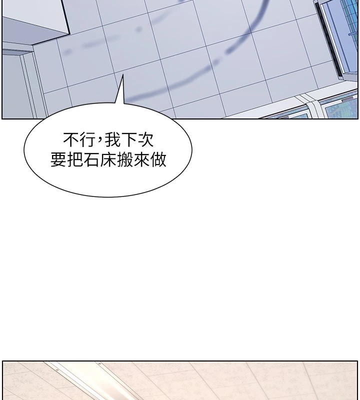 第41话-校园中央上演立鸟秀 - 第7.jpg页