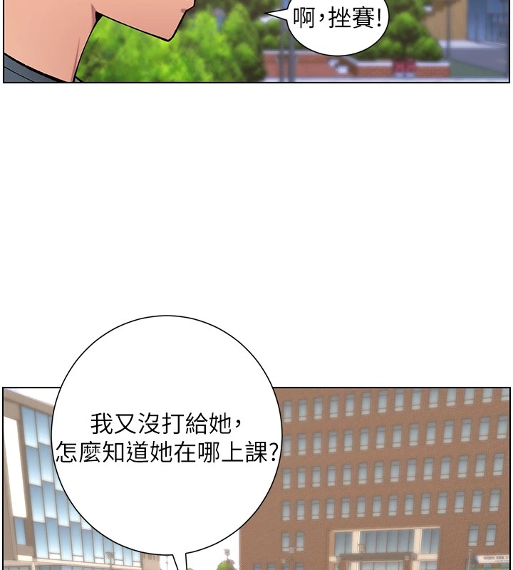 第41话-校园中央上演立鸟秀 - 第14.jpg页