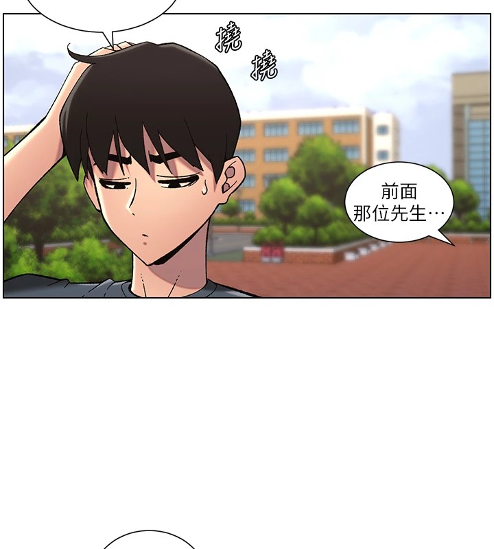 第41话-校园中央上演立鸟秀 - 第17.jpg页