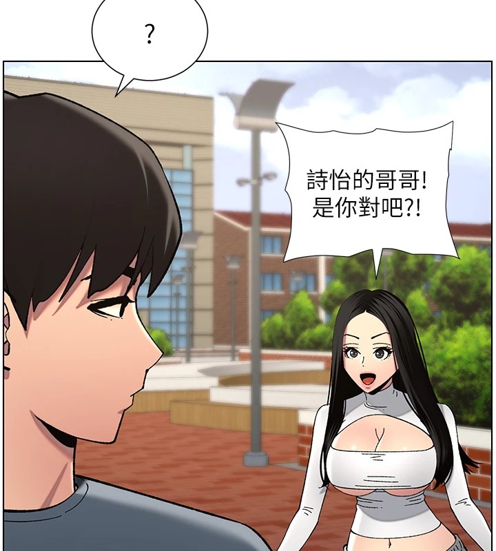 第41话-校园中央上演立鸟秀 - 第18.jpg页