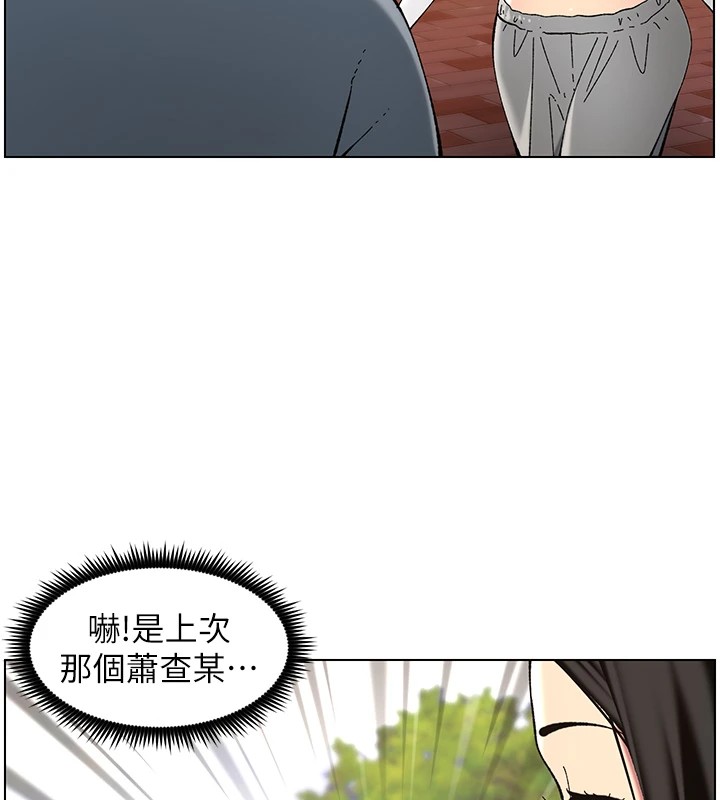 第41话-校园中央上演立鸟秀 - 第19.jpg页