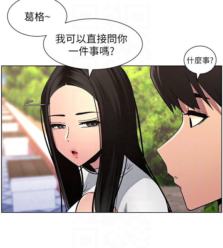 第41话-校园中央上演立鸟秀 - 第36.jpg页