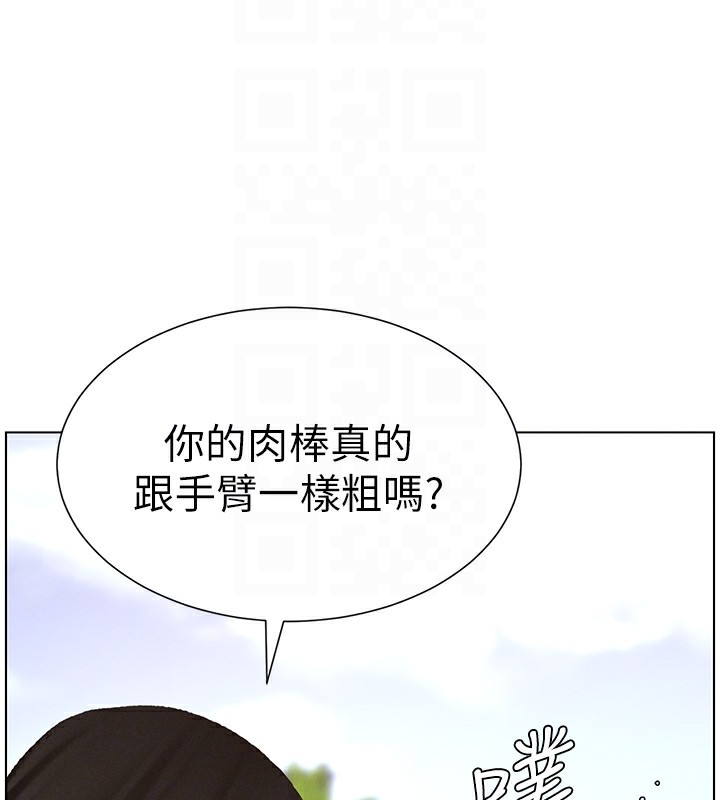 第41话-校园中央上演立鸟秀 - 第38.jpg页