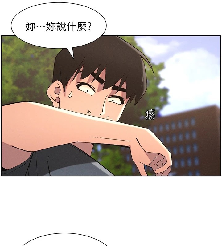 第41话-校园中央上演立鸟秀 - 第42.jpg页