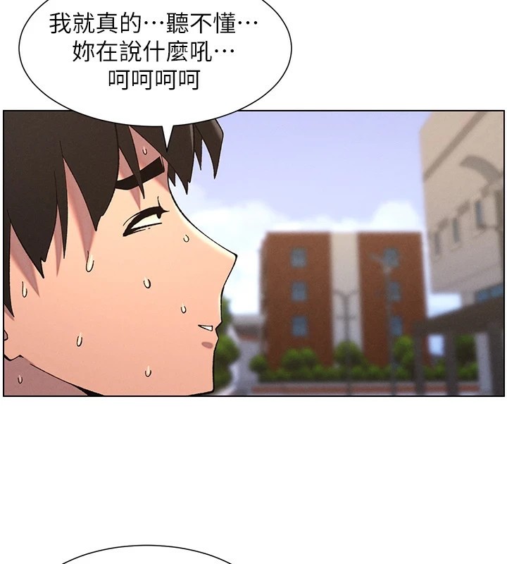 第41话-校园中央上演立鸟秀 - 第44.jpg页