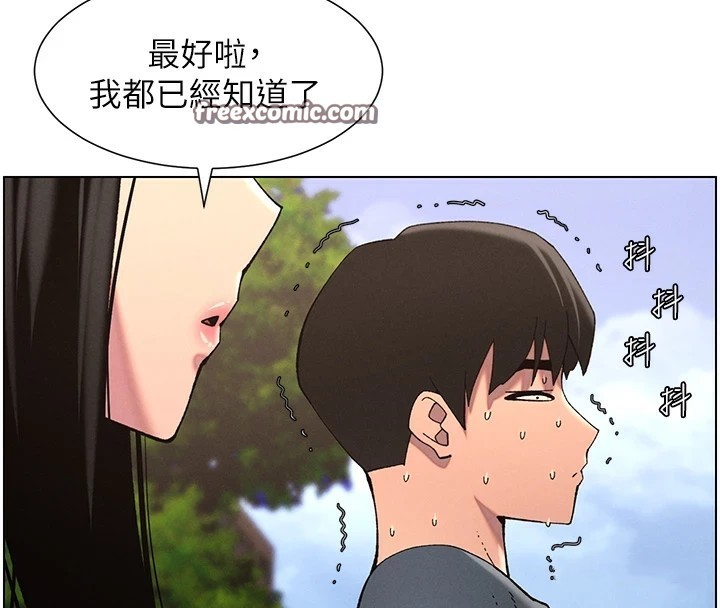 第41话-校园中央上演立鸟秀 - 第45.jpg页