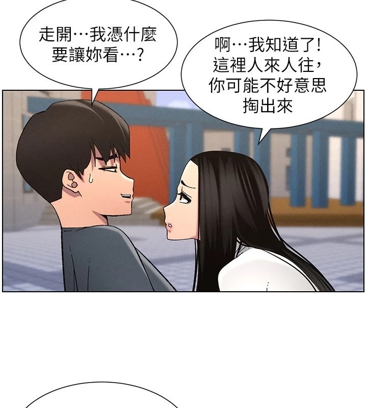 第41话-校园中央上演立鸟秀 - 第48.jpg页