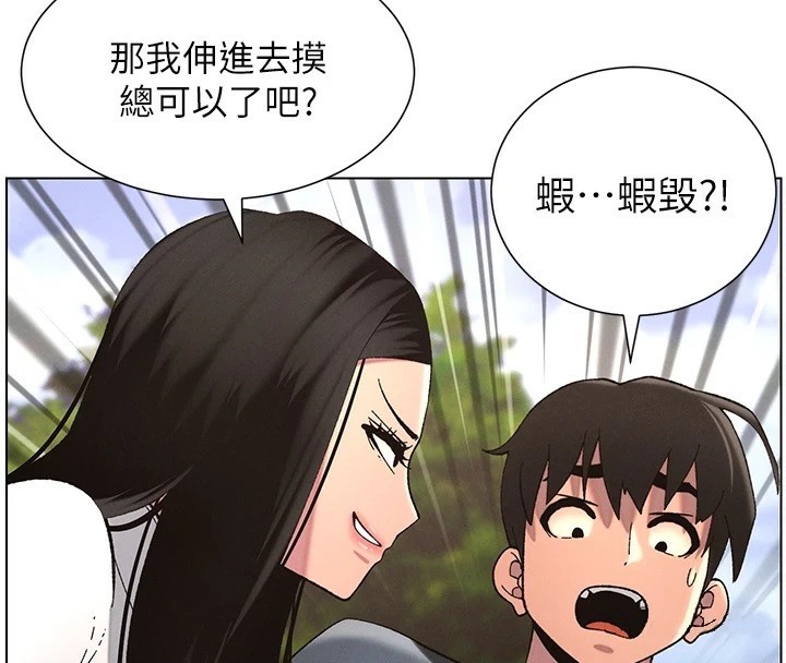 第41话-校园中央上演立鸟秀 - 第49.jpg页