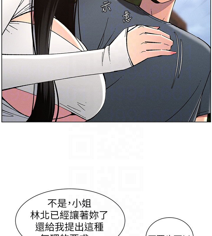 第41话-校园中央上演立鸟秀 - 第50.jpg页