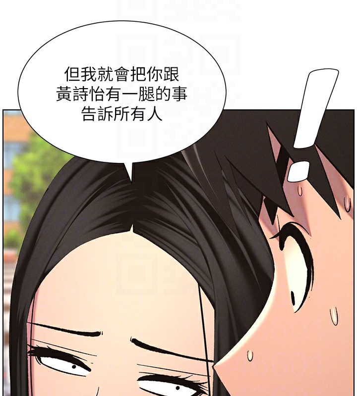 第41话-校园中央上演立鸟秀 - 第52.jpg页