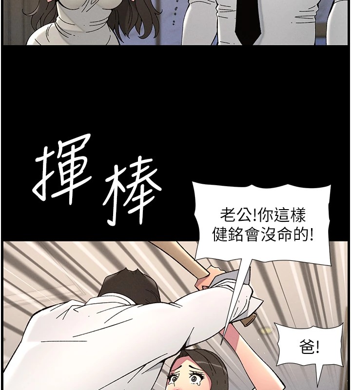 第41话-校园中央上演立鸟秀 - 第59.jpg页