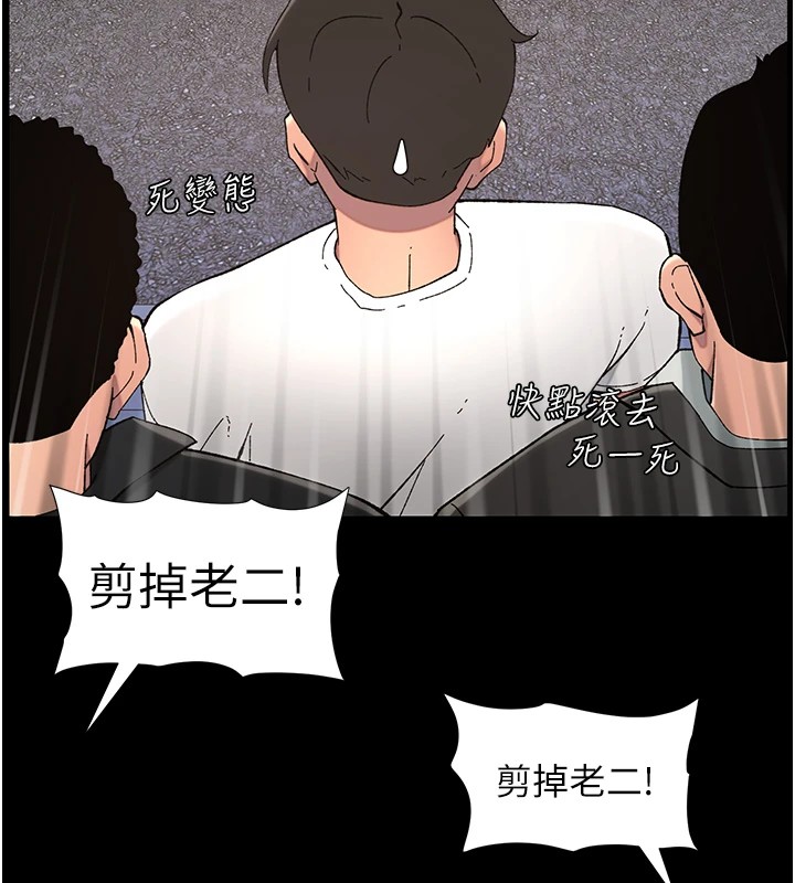 第41话-校园中央上演立鸟秀 - 第70.jpg页