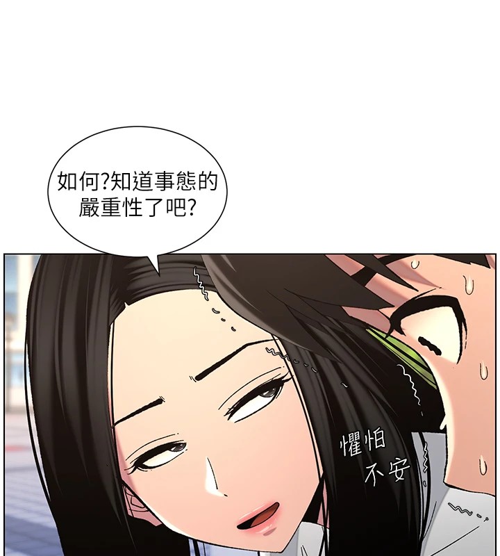 第41话-校园中央上演立鸟秀 - 第74.jpg页