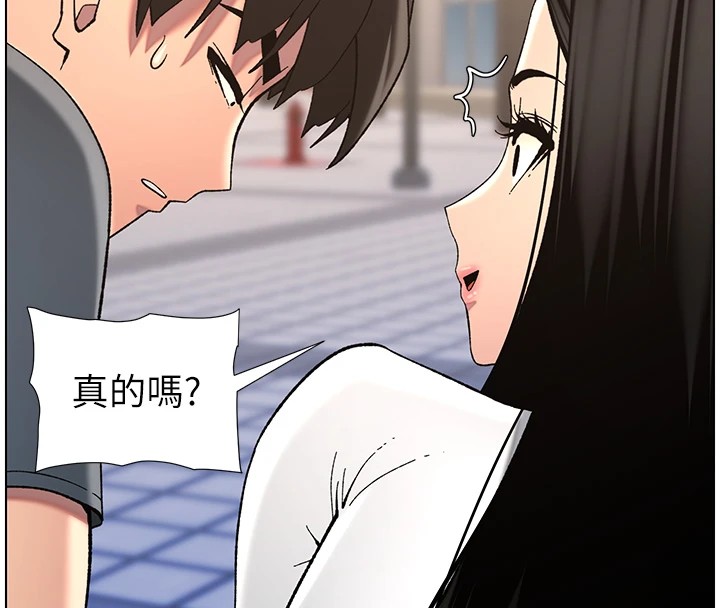 第41话-校园中央上演立鸟秀 - 第77.jpg页