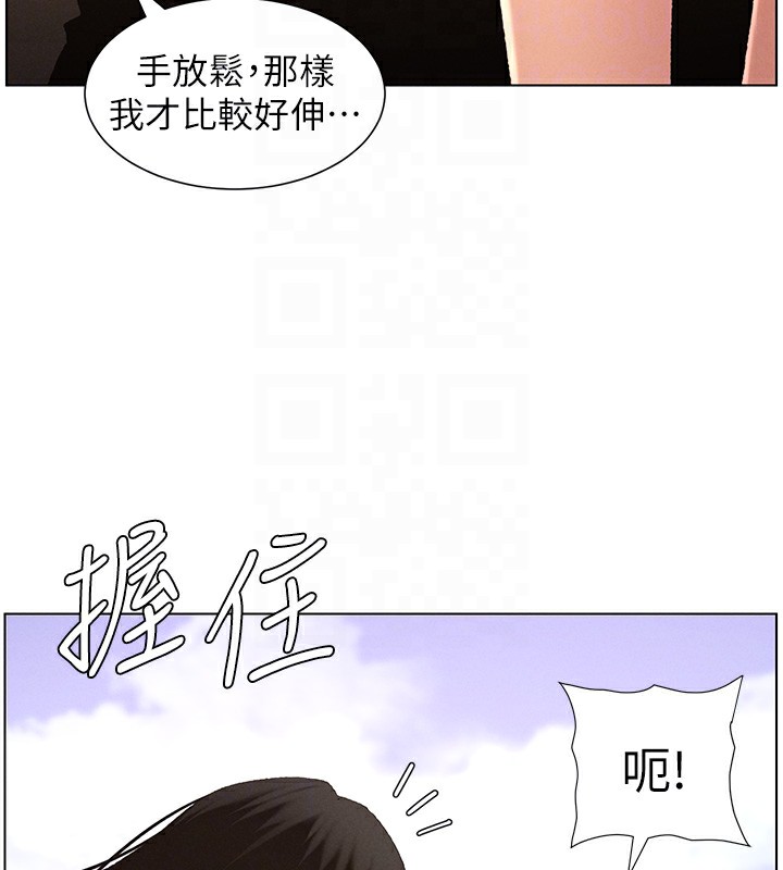 第41话-校园中央上演立鸟秀 - 第84.jpg页