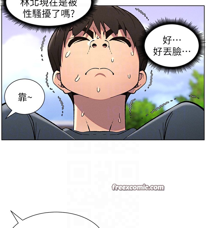 第41话-校园中央上演立鸟秀 - 第90.jpg页