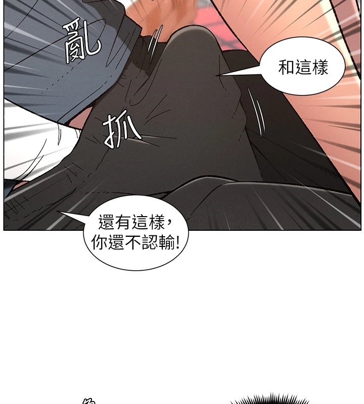 第41话-校园中央上演立鸟秀 - 第96.jpg页