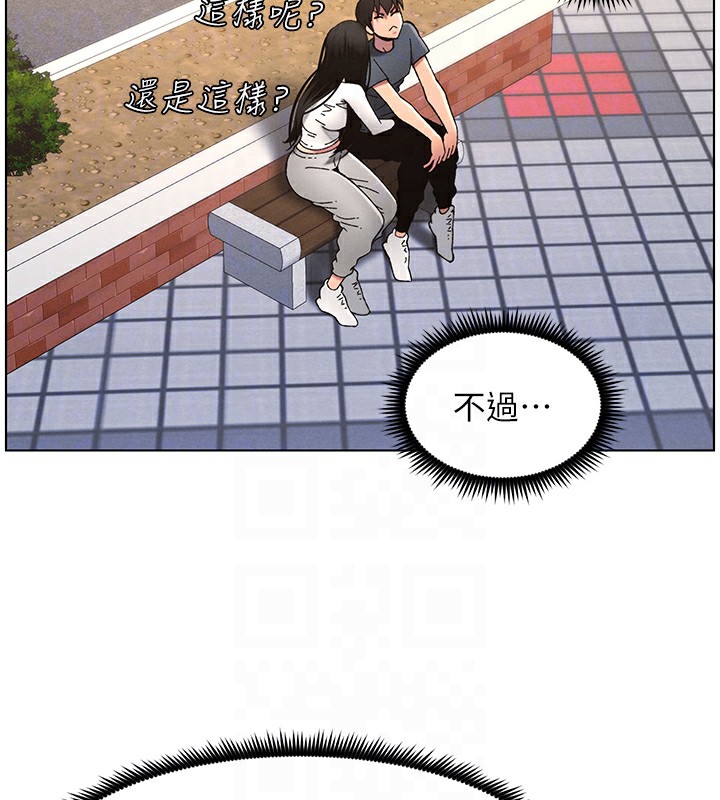 第41话-校园中央上演立鸟秀 - 第98.jpg页
