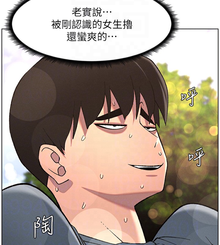 第41话-校园中央上演立鸟秀 - 第99.jpg页