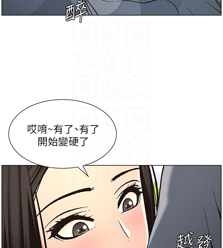 第41话-校园中央上演立鸟秀 - 第100.jpg页