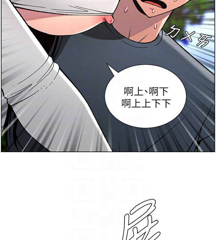 第41话-校园中央上演立鸟秀 - 第107.jpg页