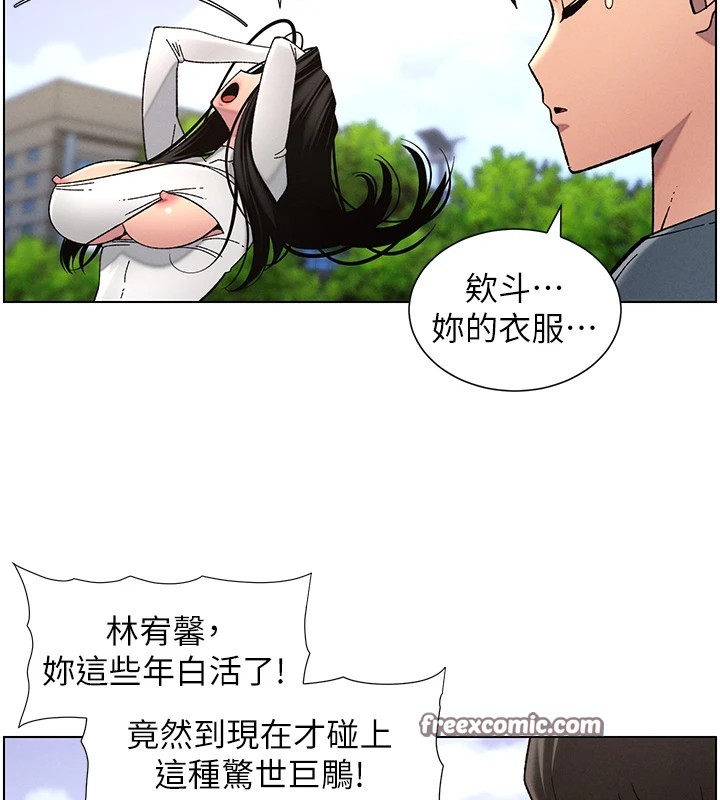 第41话-校园中央上演立鸟秀 - 第120.jpg页