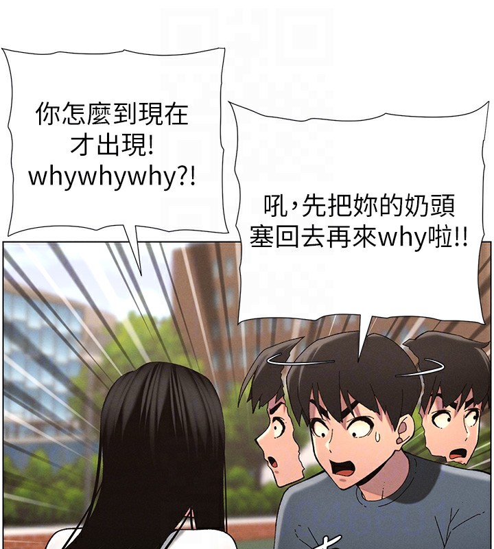 第41话-校园中央上演立鸟秀 - 第122.jpg页