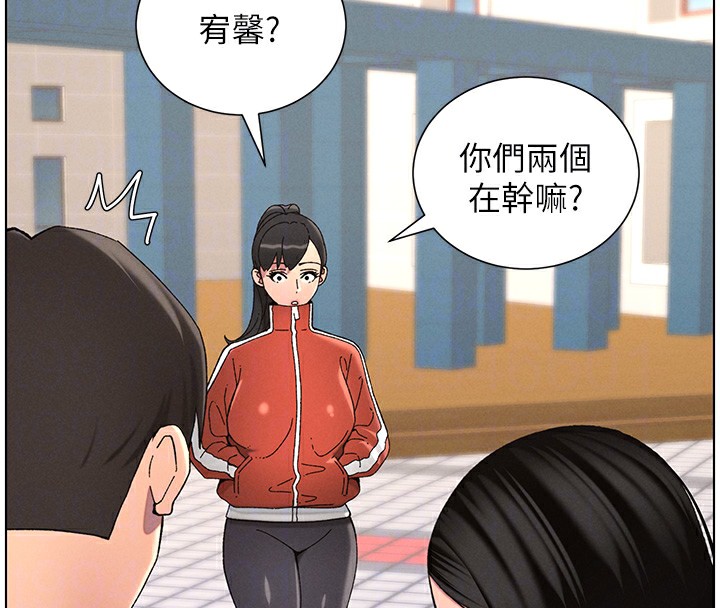 第41话-校园中央上演立鸟秀 - 第125.jpg页