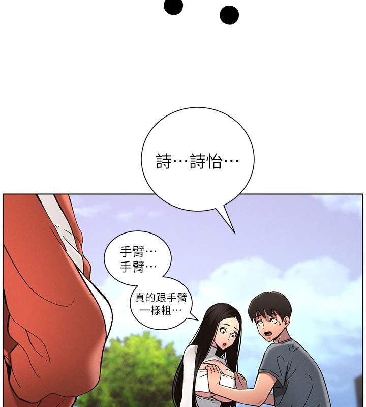 第41话-校园中央上演立鸟秀 - 第127.jpg页