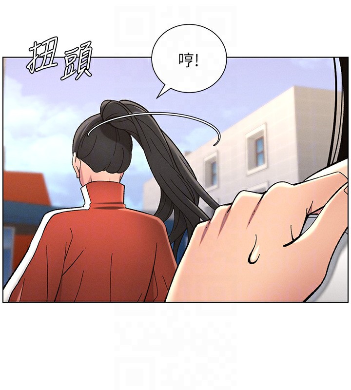 第41话-校园中央上演立鸟秀 - 第130.jpg页