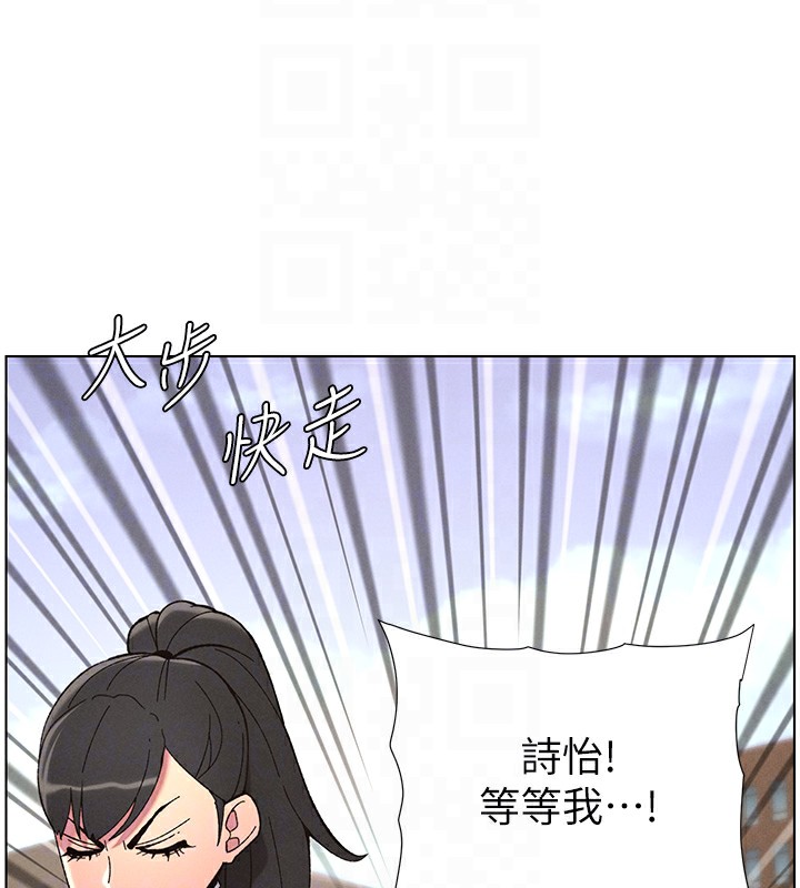 第41话-校园中央上演立鸟秀 - 第131.jpg页