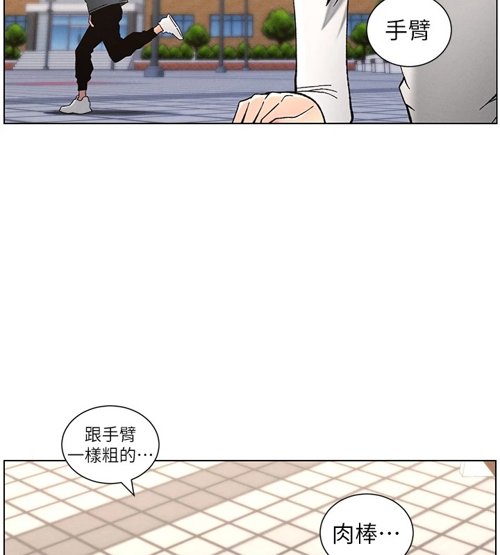 第41话-校园中央上演立鸟秀 - 第134.jpg页