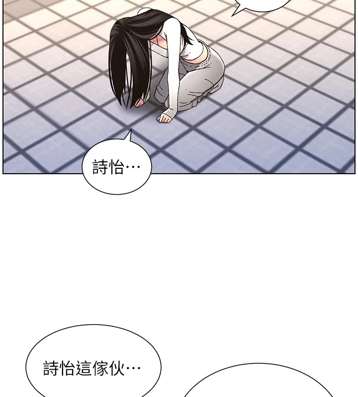 第41话-校园中央上演立鸟秀 - 第135.jpg页