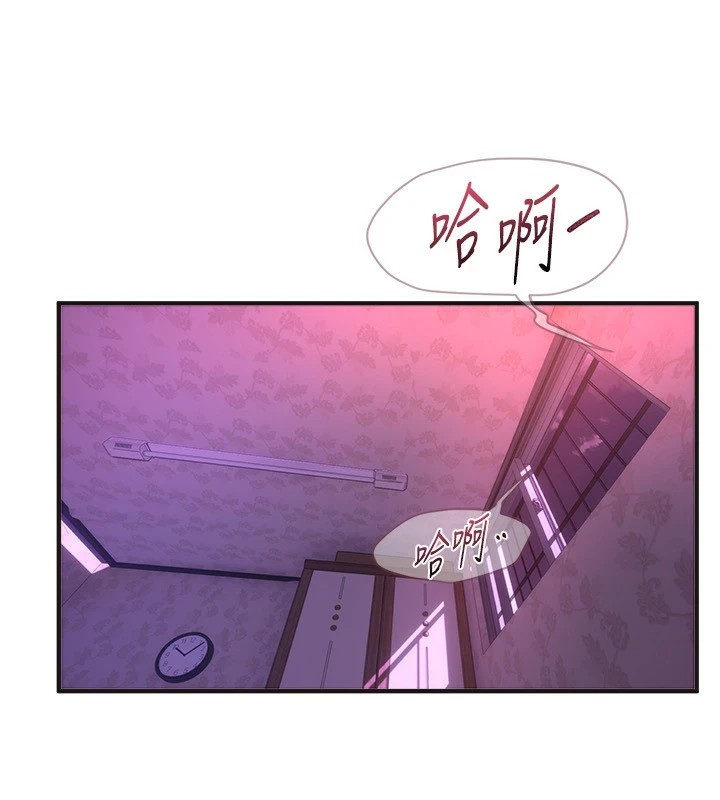 第16话-越摸越想要 - 第3.jpg页