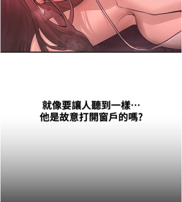 第16话-越摸越想要 - 第8.jpg页