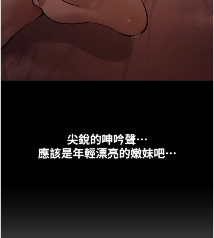 第16话-越摸越想要 - 第11.jpg页