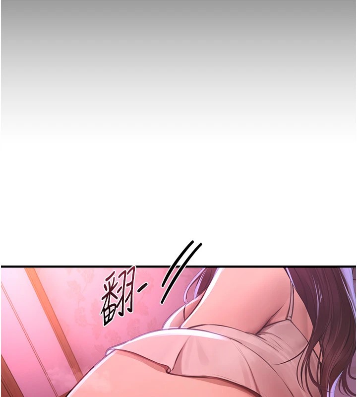 第16话-越摸越想要 - 第13.jpg页