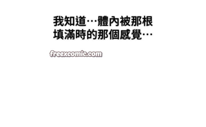 第16话-越摸越想要 - 第15.jpg页