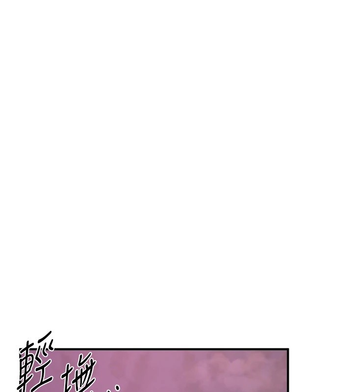 第16话-越摸越想要 - 第23.jpg页