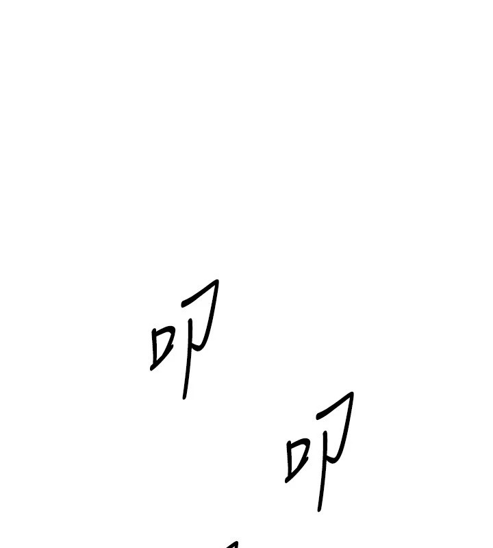 第16话-越摸越想要 - 第31.jpg页