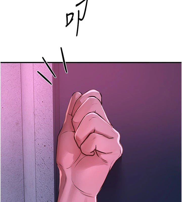 第16话-越摸越想要 - 第32.jpg页