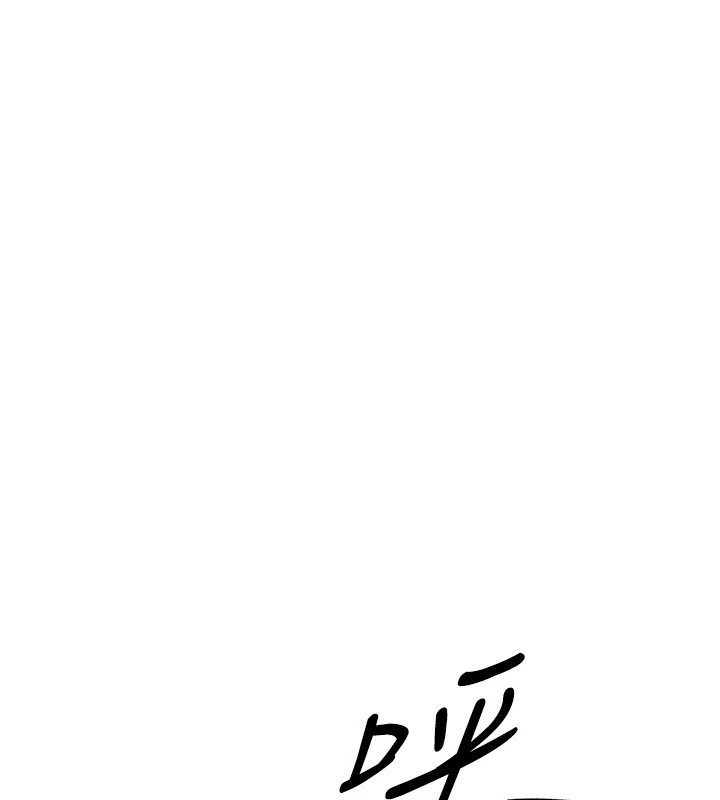 第16话-越摸越想要 - 第62.jpg页