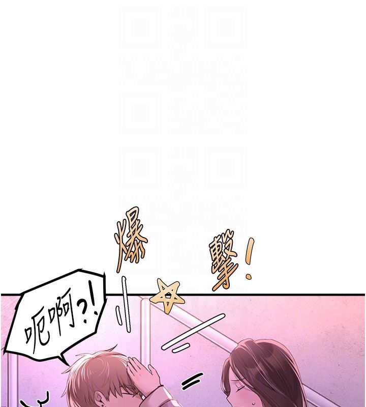 第16话-越摸越想要 - 第65.jpg页